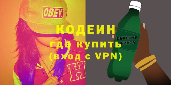 кокаин VHQ Бронницы